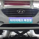 타이어테크(북정점) 이미지