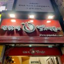 파리바게뜨 경희대점 이미지