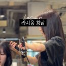 라시옹