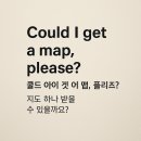오늘의 여행 영어 한 문장 "Could I get a map, please?" 이미지