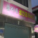 KBS공인중개사사무소 이미지