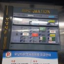 ESD 트레이닝 센터 | [후기]동탄 pt esd트레이닝센터