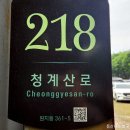 서초구견인차량보관소 이미지