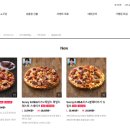 도미노피자 동백점 이미지