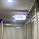 상남동238 이미지