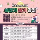 백운호수도서관 이미지