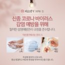 약손명가 에스테틱(김해점) 네이버블로그