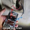 와우리 동보아파트 이미지