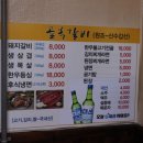 혜정머리방