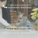 애터미 부산용호센터 | 영유아 교육, 0~3세 디스커버리 과정이 부모의 시선을 바꾸는 이유