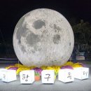 목포항구축제