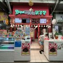 (주)세림푸드