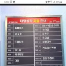 대명구내식당