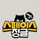 정글광고