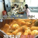 이야우와 | 삼첩분식 나혼자산다 준호 로제떡볶이 나도 먹어봄