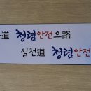 한국도로공사 고령지사 이미지