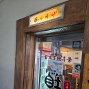인하후문약국 이미지