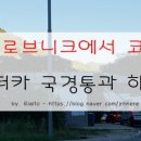 시티 레스토랑(City Restaurant) 이미지
