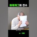 가슴으로 부르는 민요는...? 이미지