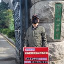 민경호정문 이미지