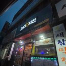 썬더치킨금암남도점 | 전주 전북대 금암동 치킨집 맛집 썬더치킨에서 포장해 먹은 후기