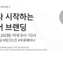 (주)링크드 이미지