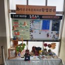 익산교육문화회관 함열분관 | 익산교육문화회관 함열 분관 익산 교육 문화공간 도서관