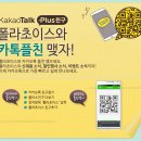 초이스잇