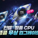 아마존인터넷PC방 이미지