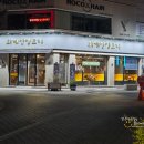 외계인양꼬치 이미지