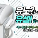 투명피부과의원 이미지