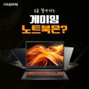 [디지털융합] 새로운 디지털 혁명, 블록체인 이미지