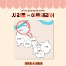 사평대로 120 이미지