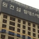 두진토건(주)