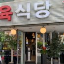 함평한우 이미지