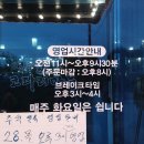 명주골 코다리 마을 이미지