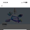 행운전자 이미지