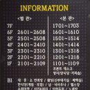 성호리조트사우나 이미지