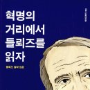 도서출판 그물코