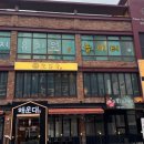 커피홀 인제기린점 | 해운대 고기집 초일육 다 구워줘서 편했던 숙성고기 후기