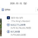 천만관객 이미지