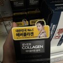PX에버콜라겐] 블랙 군마트 영외마트 신상 영양제 가격 후기 맛 내돈내산 영양 두피 모발 관리 탈모...