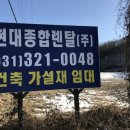 현대종합렌탈주 - 성남시 분당구 장미로100번길 4 | 현대종합렌탈주
