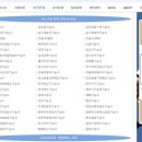건시스템 네이버블로그