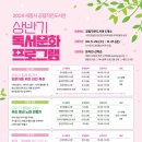 도래샘 작은도서관 이미지