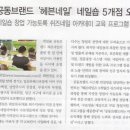 네일헤븐 - 영등포구 당산로28길 16 | 네일헤븐