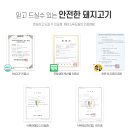 에이스축산물