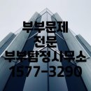 석남동사무소 이미지