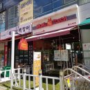 맘스터치 신호점 네이버블로그