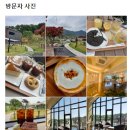 루미몽 이미지